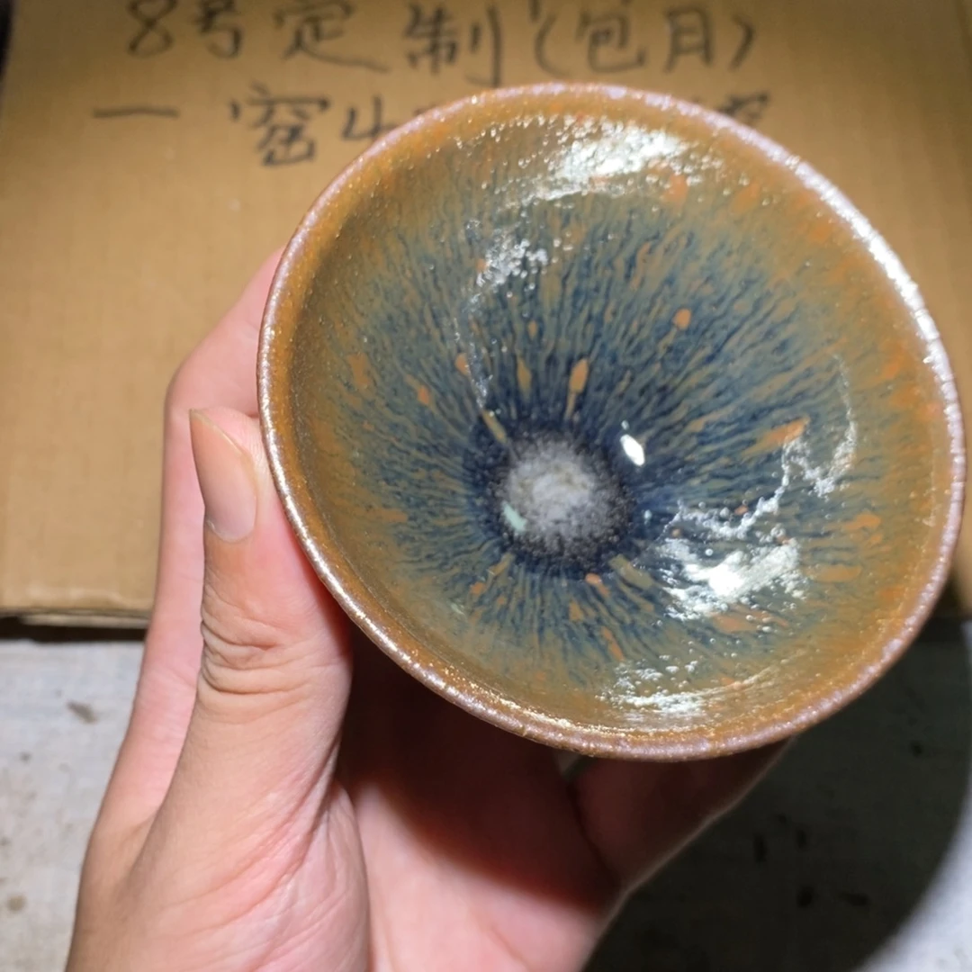 茶盏18 崇溪堂龙窑柴烧建盏
