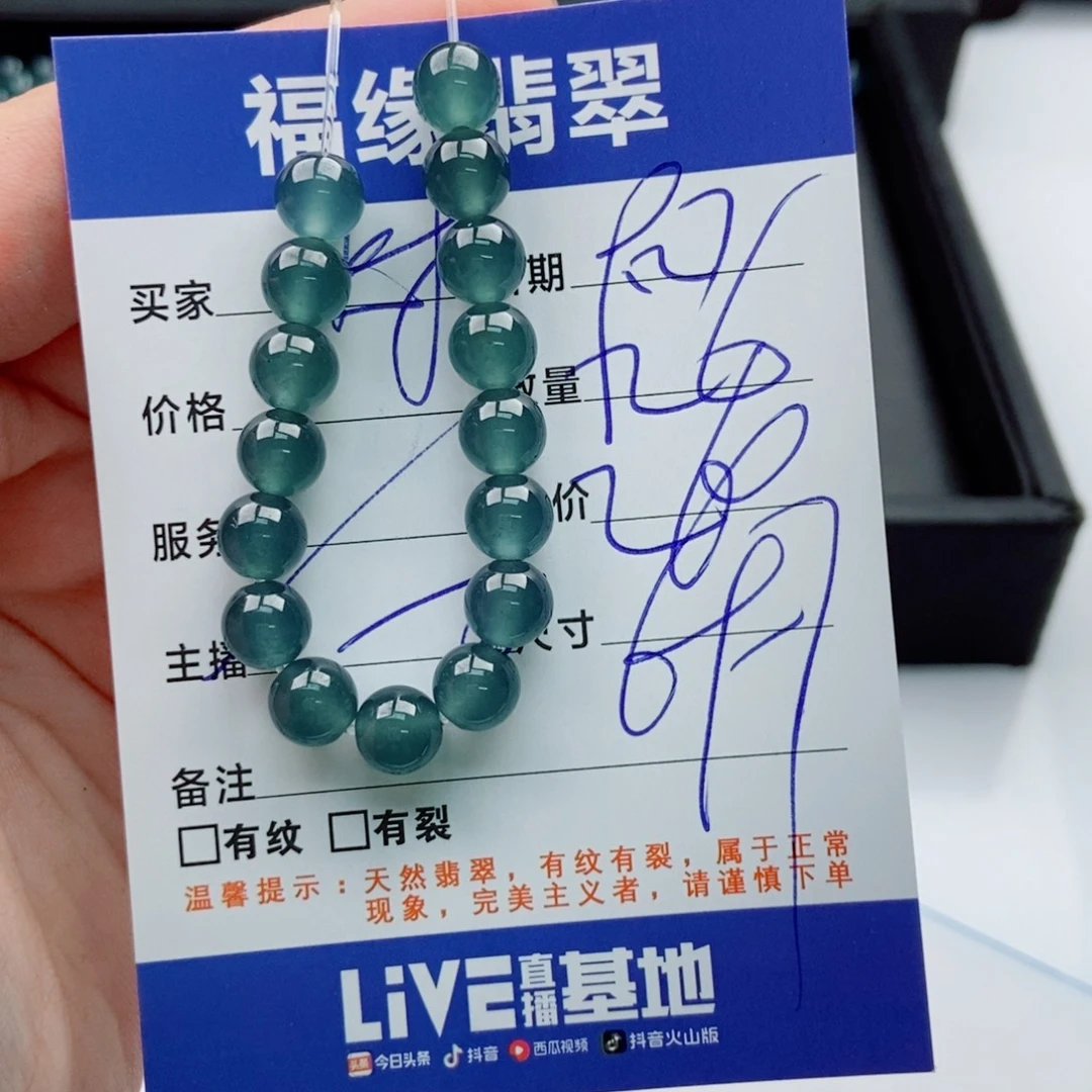 翡翠未镶嵌手链多样性26