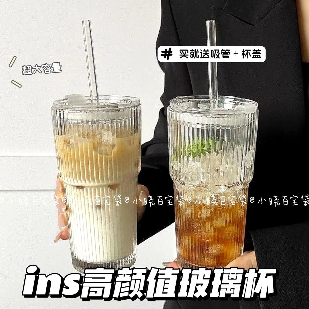 新款高颜值简约大容量带盖带吸管竖条纹玻璃杯冷饮杯果汁家用水杯