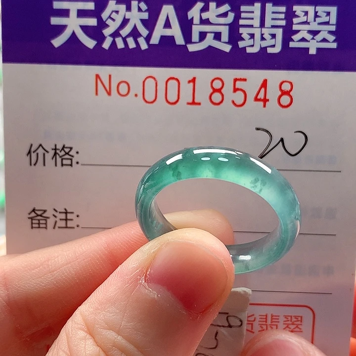 翡翠未镶嵌戒指戒指