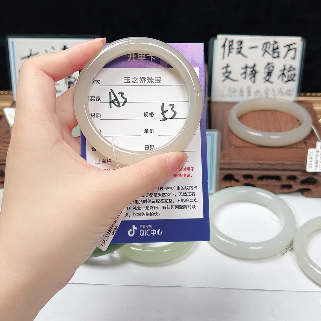 未镶嵌手镯和田玉