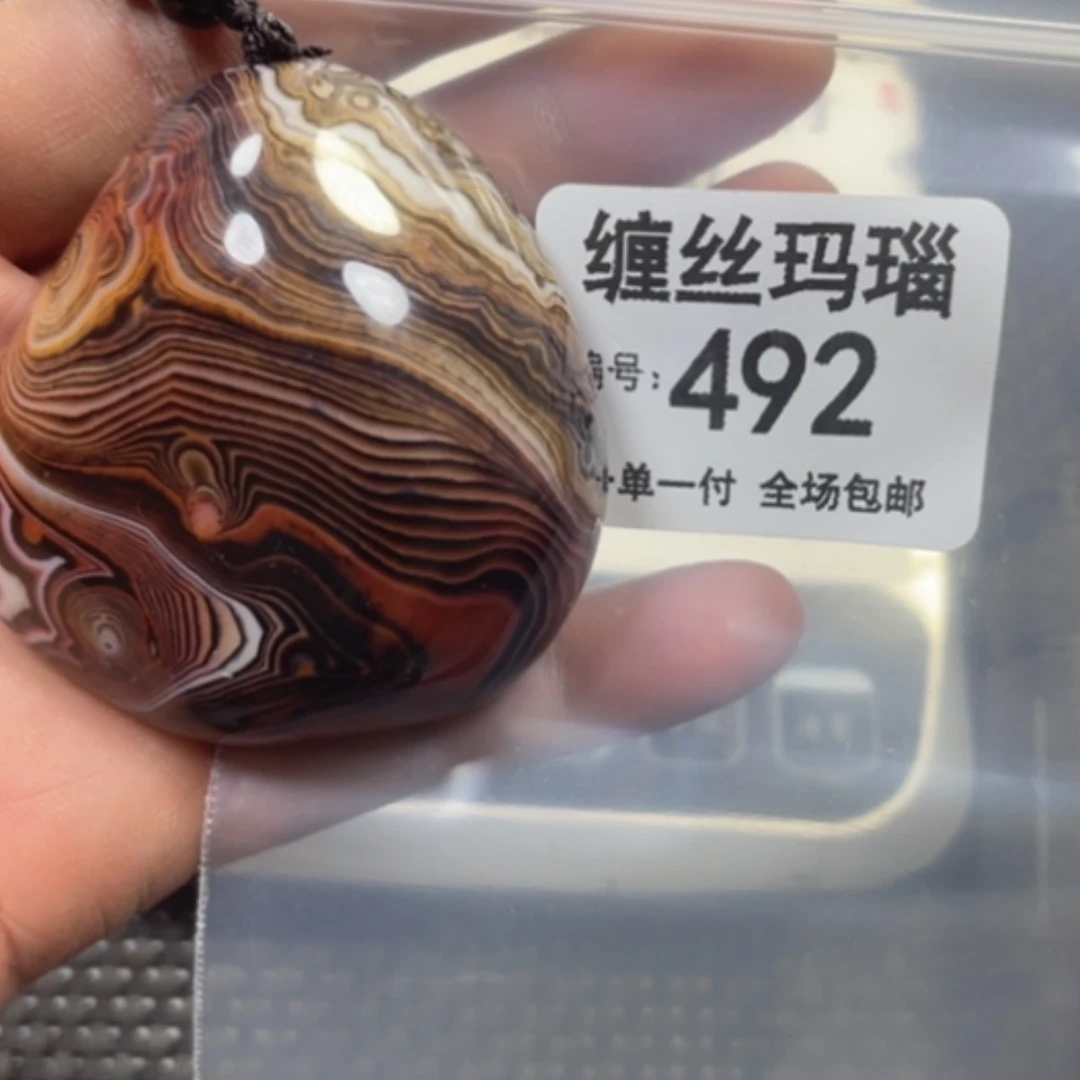 【闪购商品】未镶嵌颈饰玛瑙/玉髓