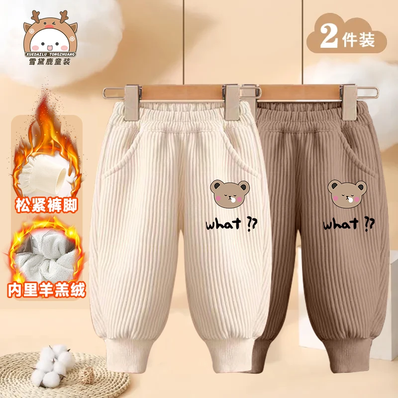 儿童秋冬加绒女童裤子2025新款加厚灯芯绒中大童长裤洋气运动裤