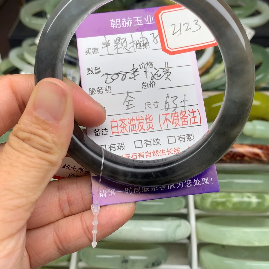 半***子未镶嵌蛇纹石玉手镯2123