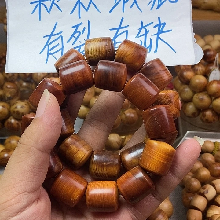 柏木（崖柏）崖柏瑕疵2.0桶珠两条