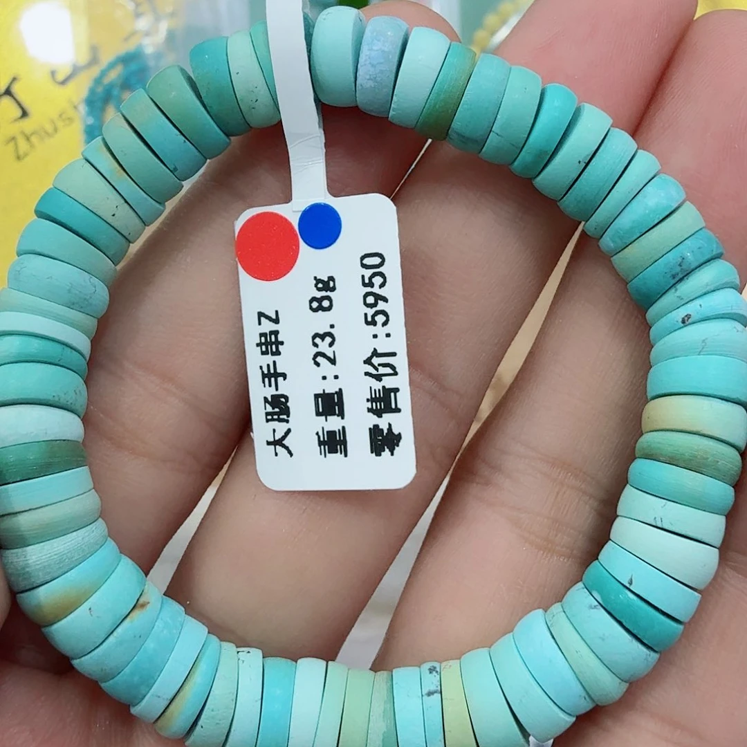 未镶嵌绿松石配饰