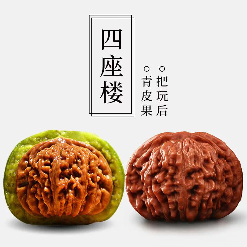 【限粉丝灯牌】文玩核桃清仓福利磨盘狮子头