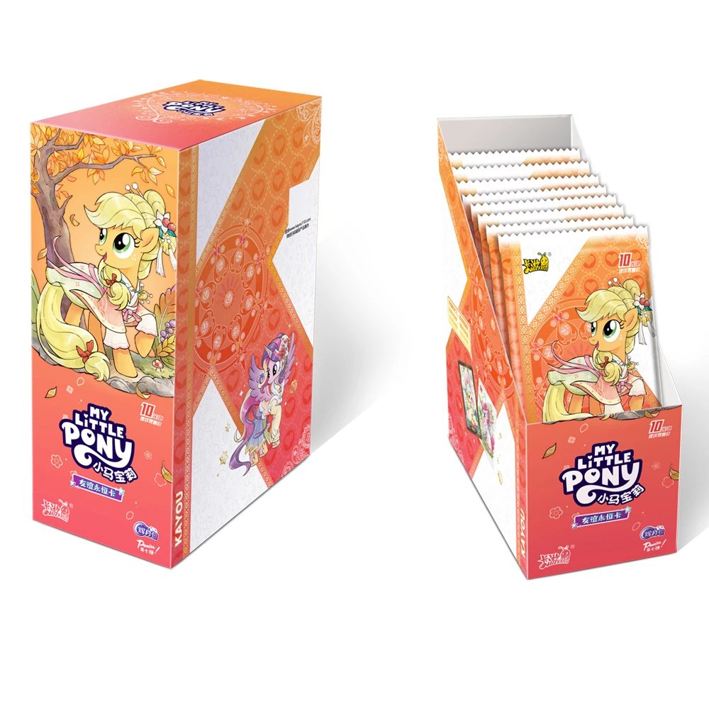 卡游【辉7-澡堂大作战】终极保底版/小马宝莉/盲盒/拆盒/代拆