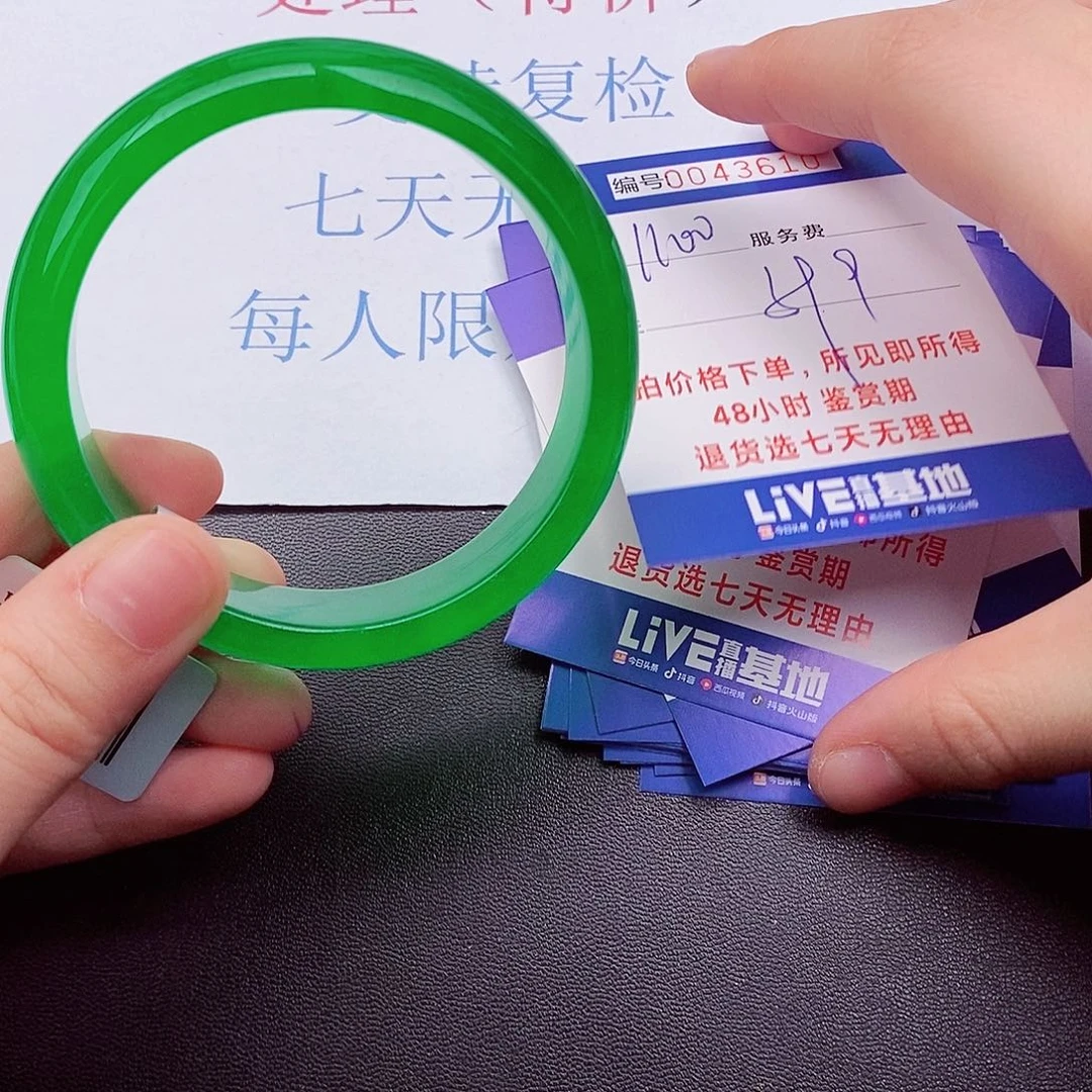 拍下实物为准00000