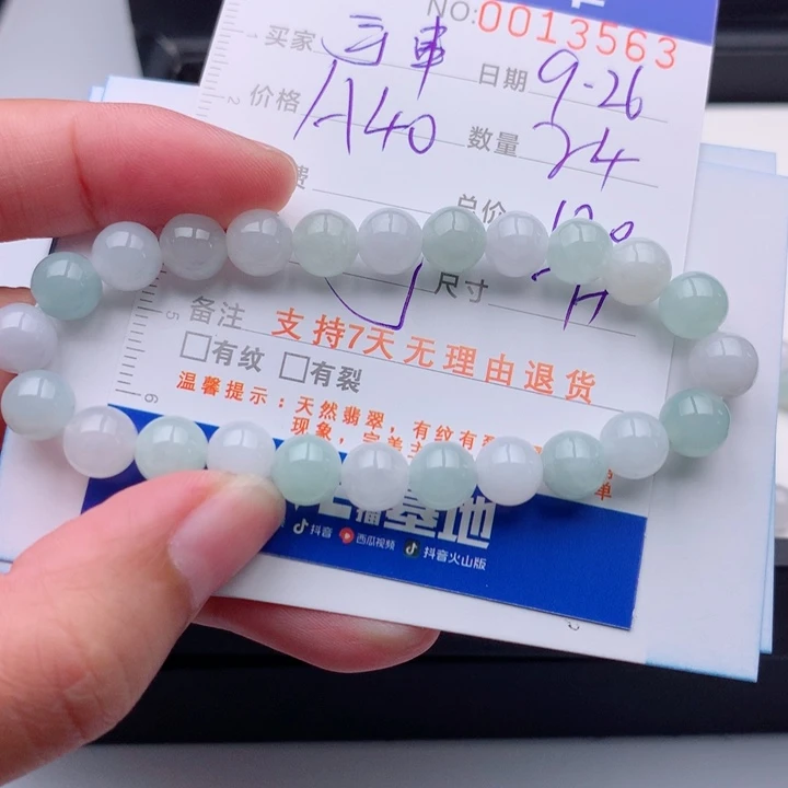 翡翠未镶嵌手链多样性