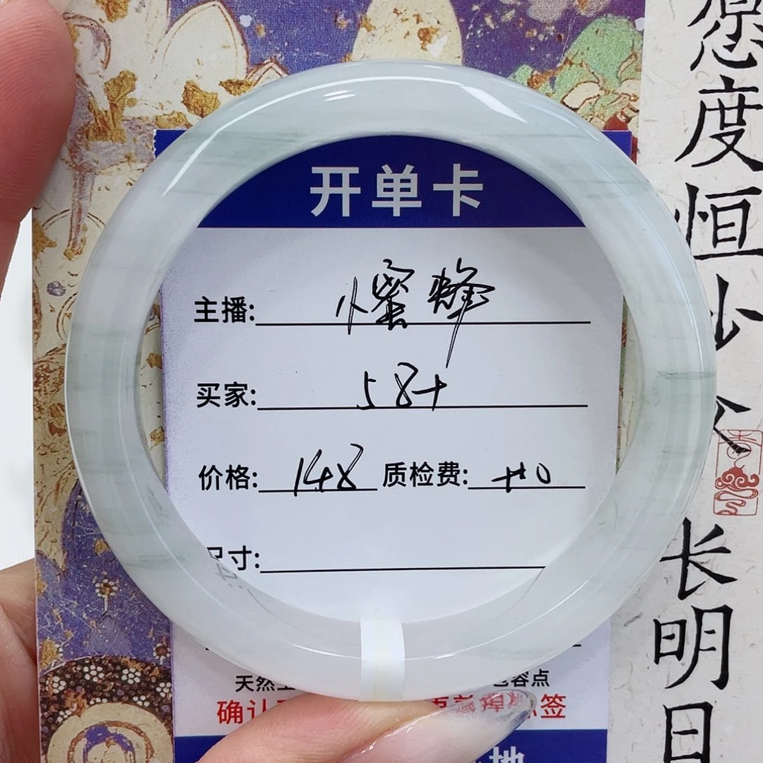小****未镶嵌手镯石英质玉