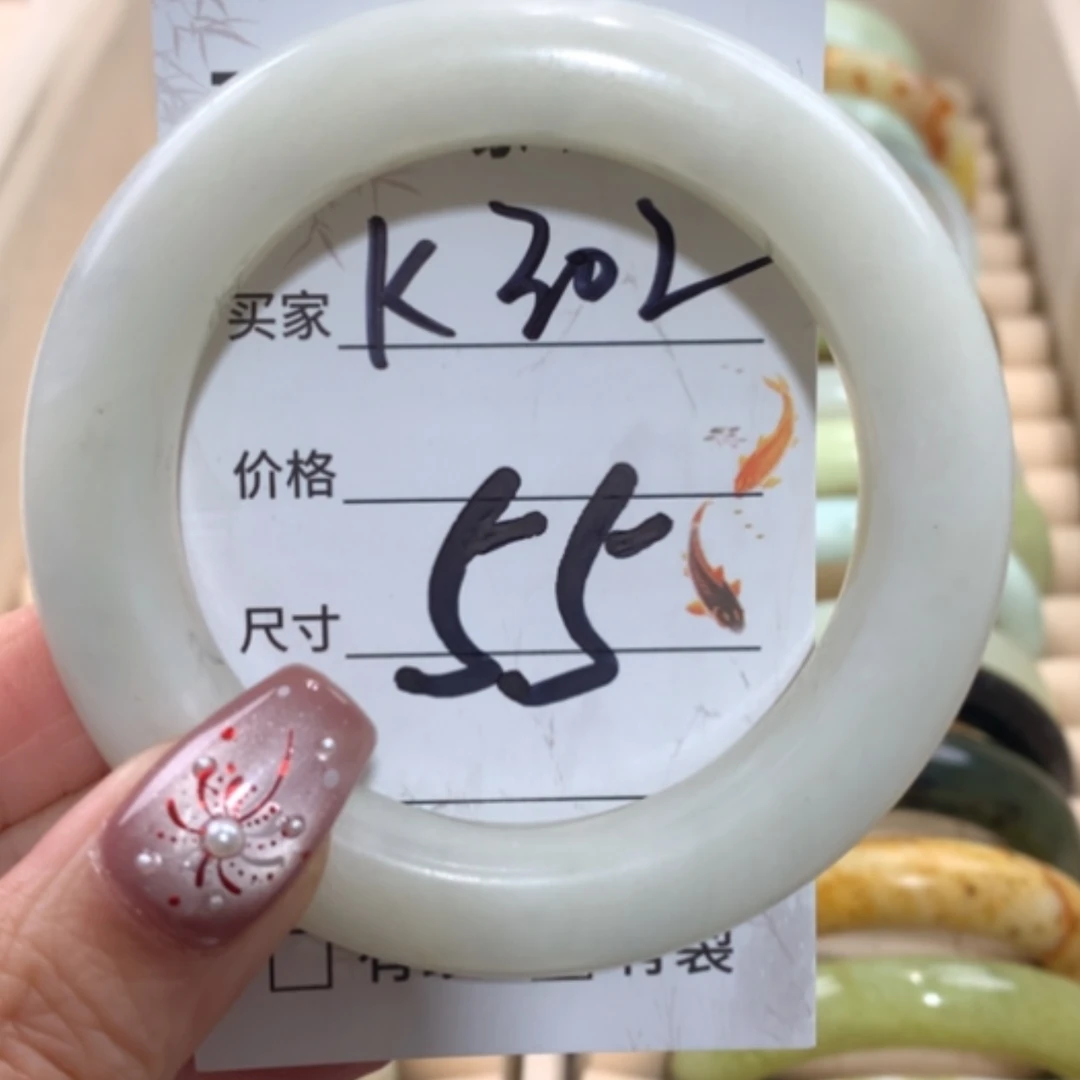 【闪购商品】未镶嵌蛇纹石玉手镯