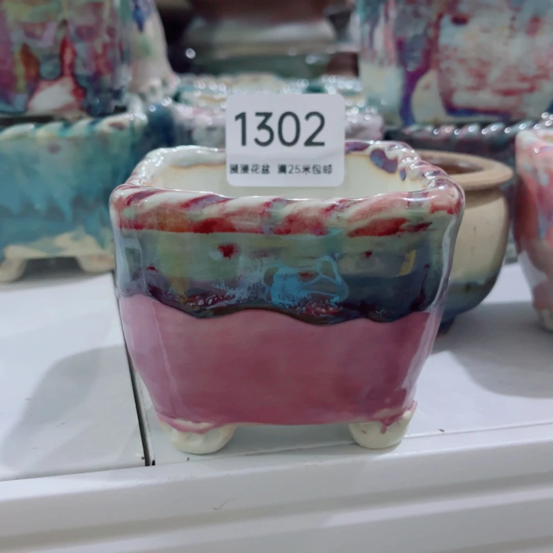 1302瑕疵内口7景德镇手工制作