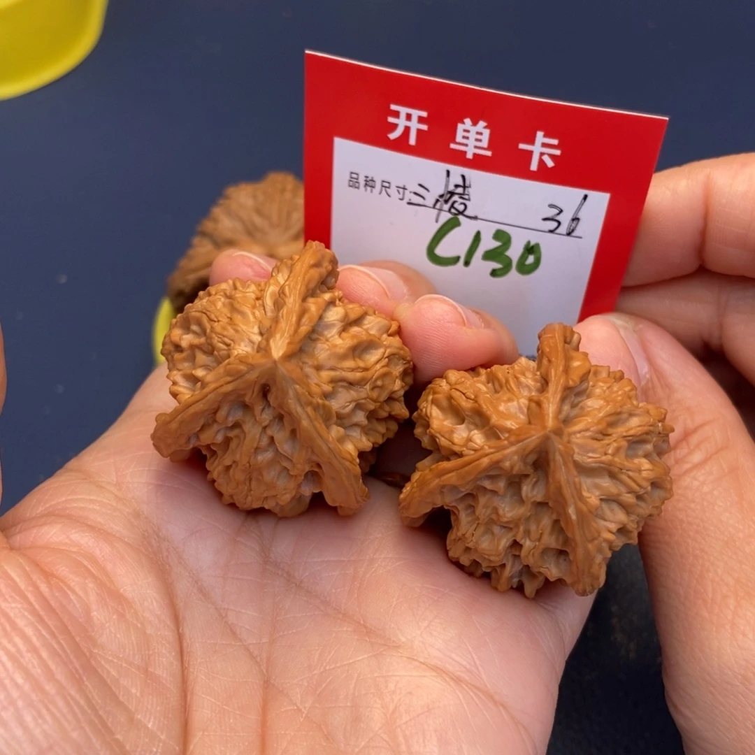 文玩核桃吊坠文玩核桃