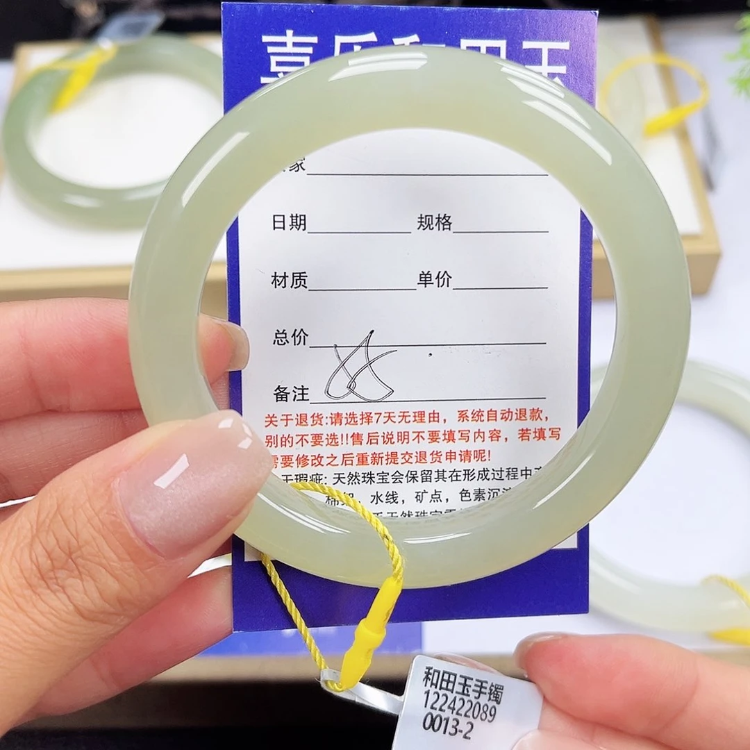 馨****和田玉手镯未镶嵌