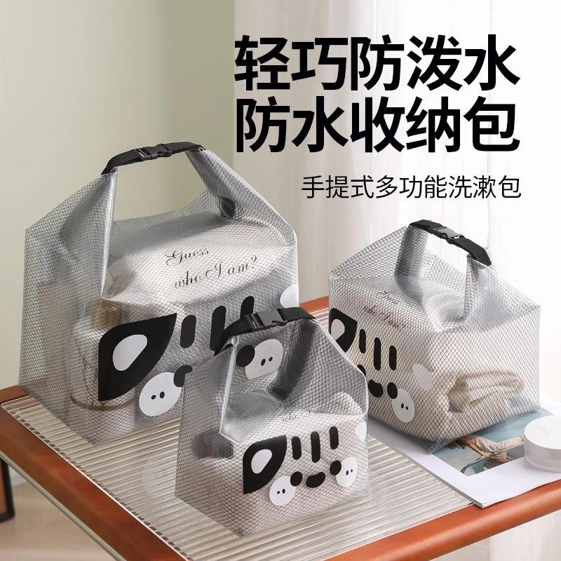 2025新款卡通防水袋旅游沙滩包游泳包泳衣包夏季游泳洗漱包