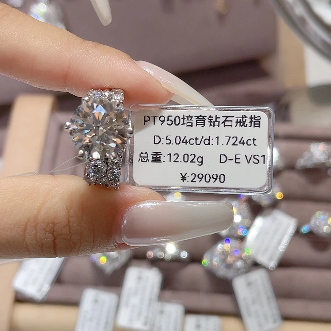 实验室培育钻石铂Pt950镶嵌