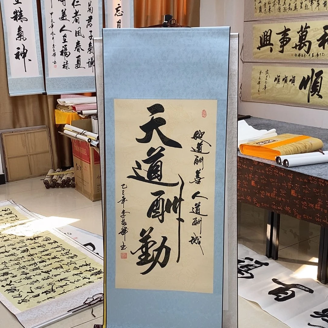 书法书法作品参加