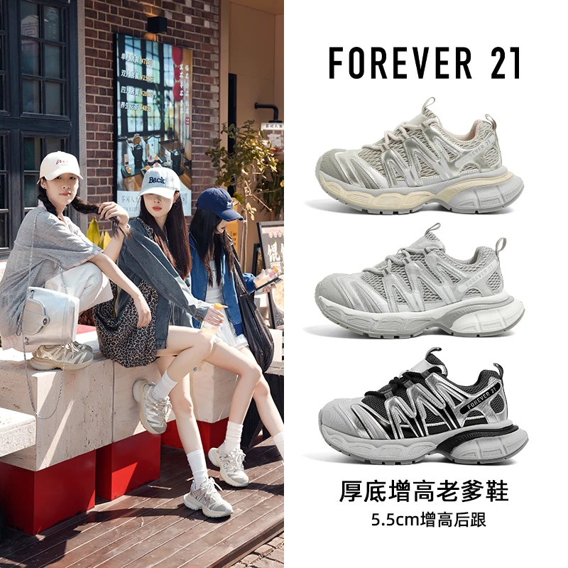 F21灰色老爹鞋女2025新款秋冬软厚底增高原创设计百搭休闲运动鞋