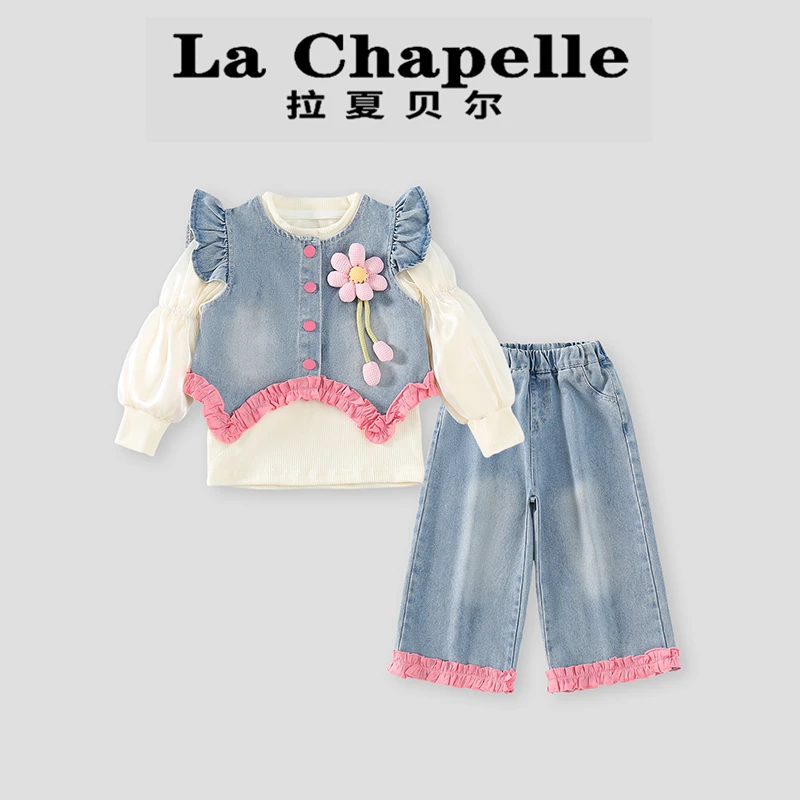 La Chapelle【拉夏贝尔】秋季时尚甜美儿童花朵牛仔三件套LA1924