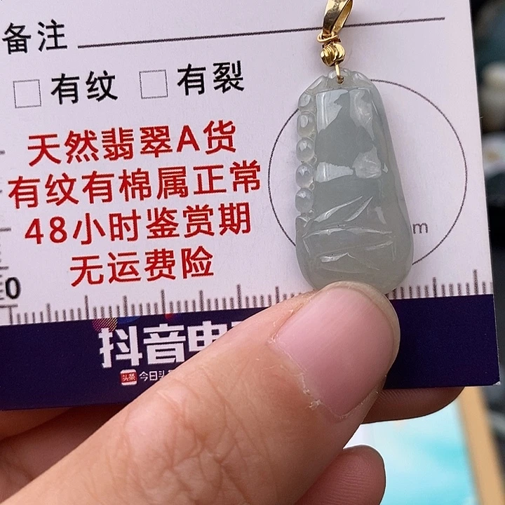 颈饰合金翡翠竹子