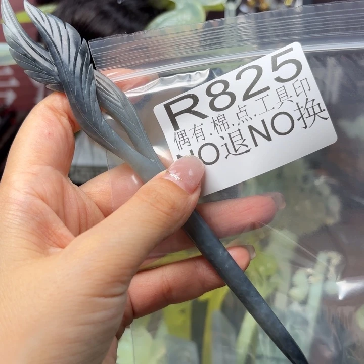 蛇纹石玉发饰合金艺****源