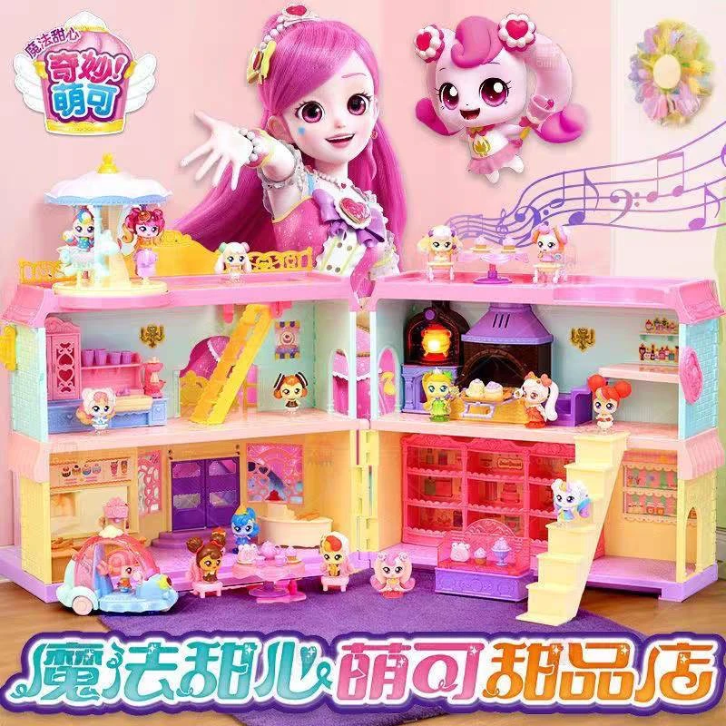 【三号数链接】潮流玩具