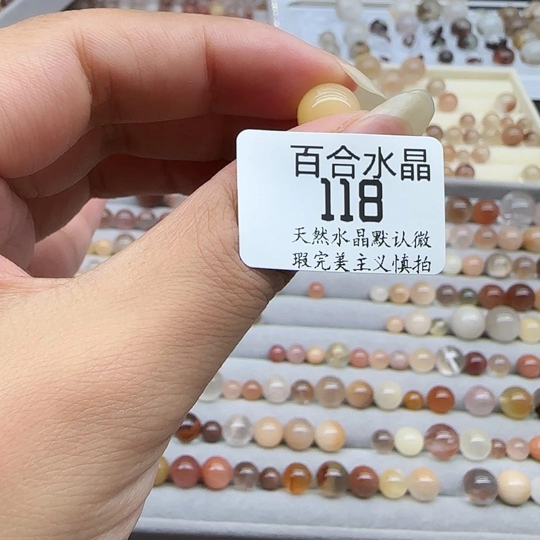 未镶嵌手链水晶曲*天然