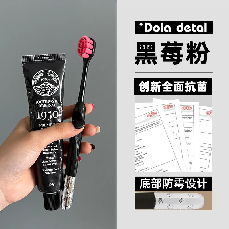 2025新款镀锌黑粉抗菌牙刷联名款情侣软毛甜酷护龈牙刷成人专用