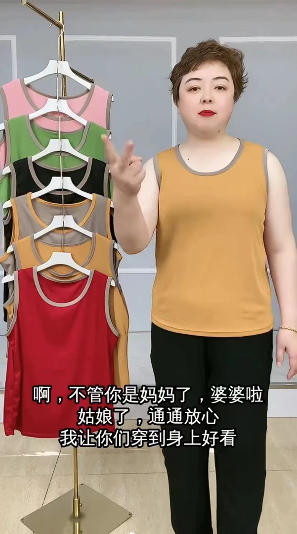 女士爆款四季背心休闲百搭纯色