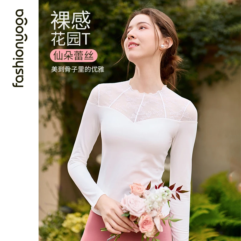 凡圣瑜伽女士时尚优雅修身仙朵蕾丝性感拼接一体杯长袖FC15355