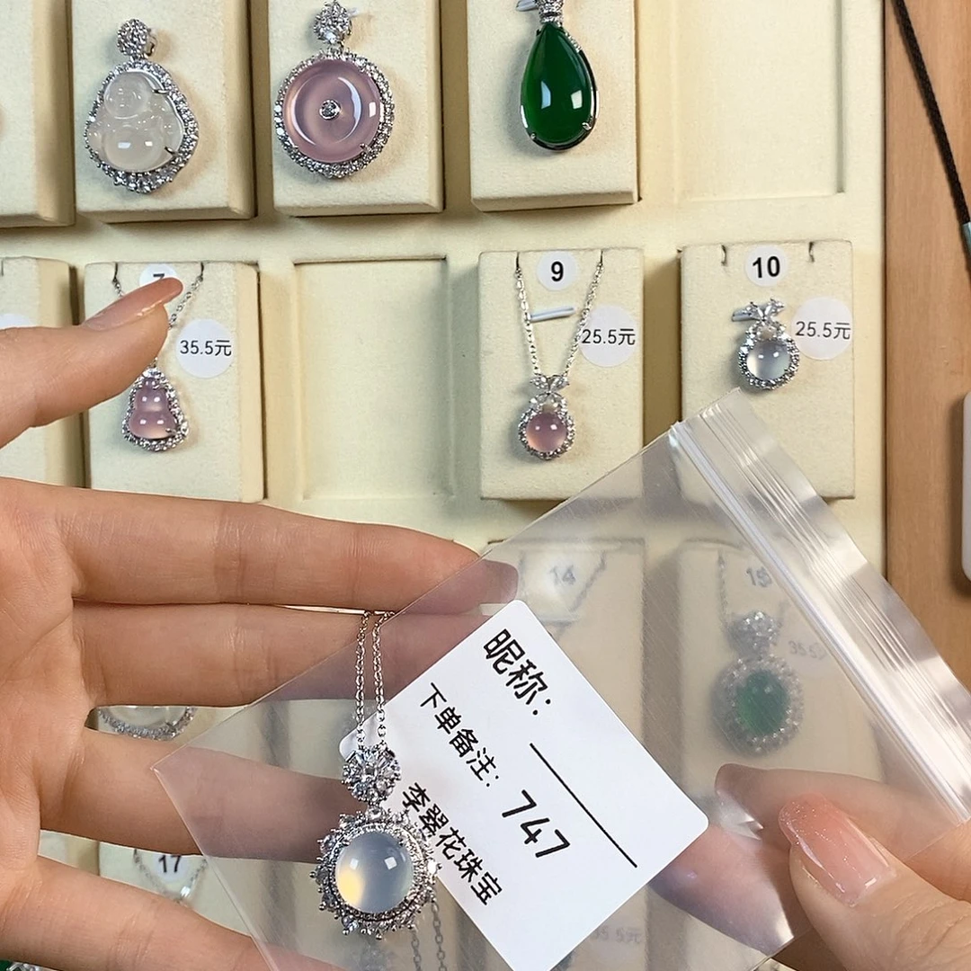 玛瑙/玉髓颈饰未镶嵌一****?