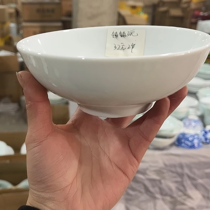 瓷片高白泥六英寸深钵钵米饭碗2个包邮