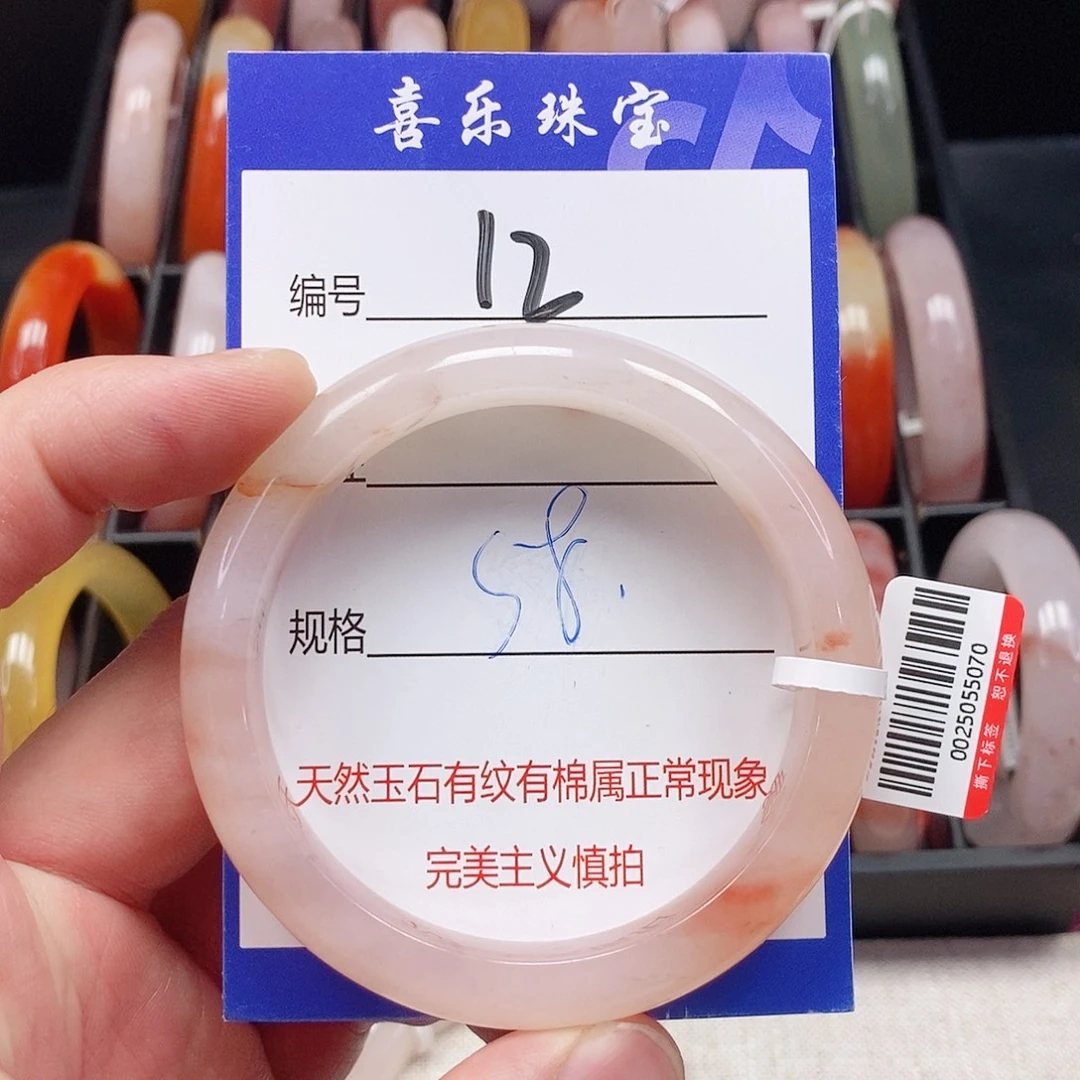 石英质玉（金丝玉）未镶嵌手镯
