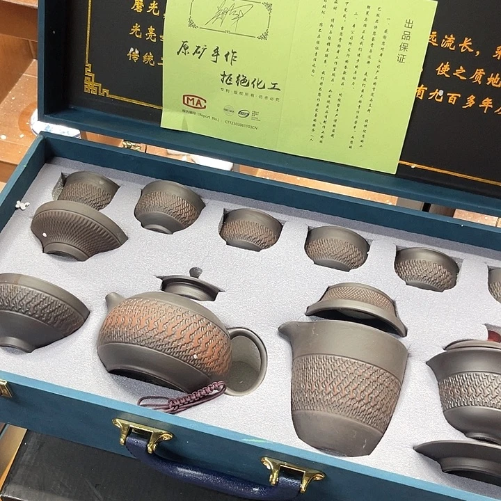 孤品茶具套装等。