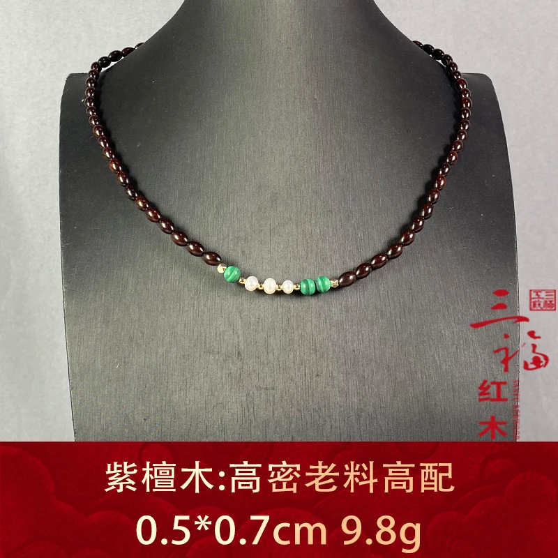 104157 高密老料高配 紫檀木