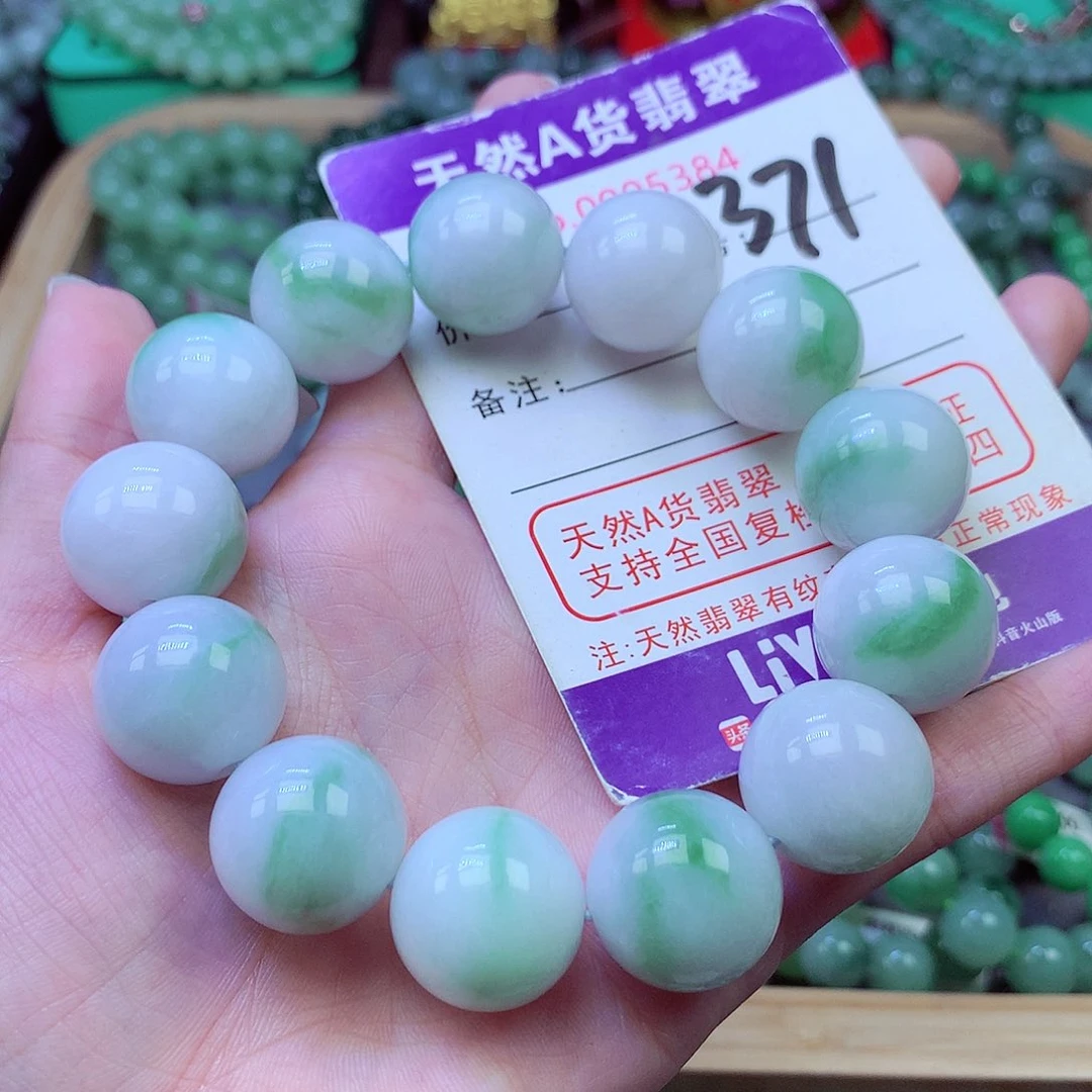 毛衣链未镶嵌翡翠17+