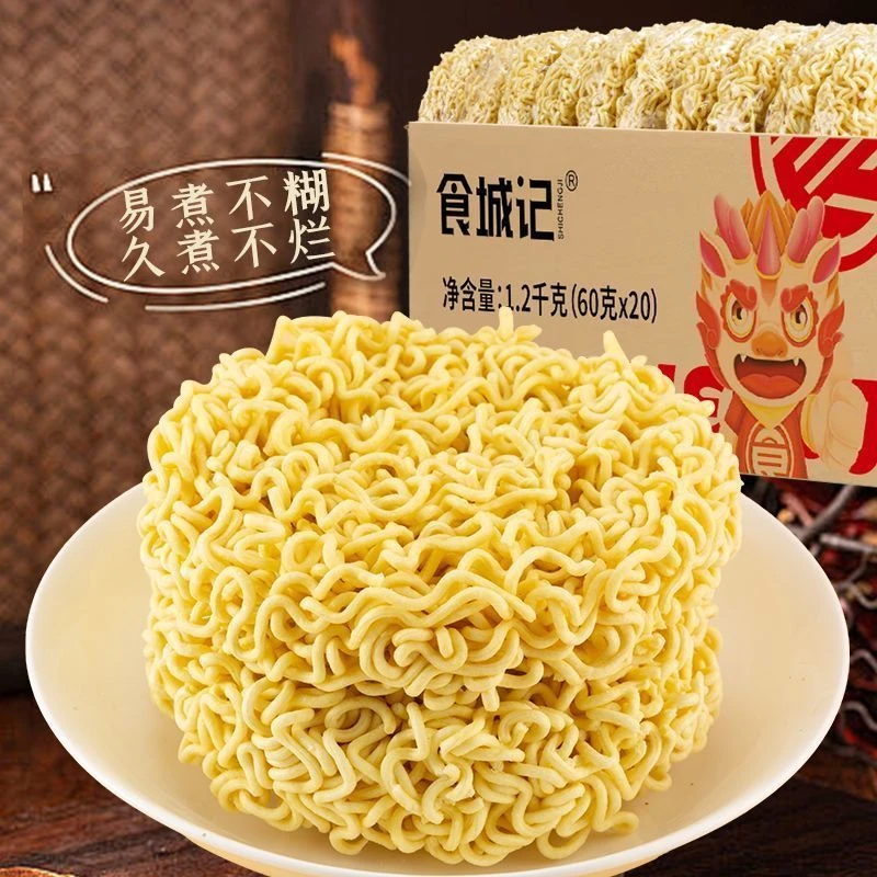 方便面批发油炸方便面面饼散装大碗炒面麻辣烫火锅火鸡面专用面饼