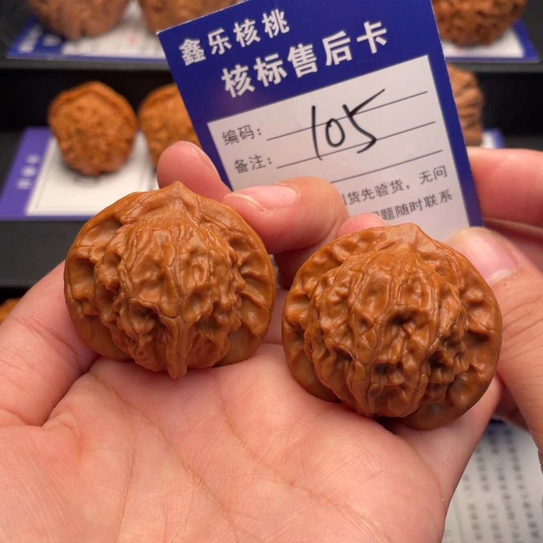 把件文玩核桃全品图图38尺