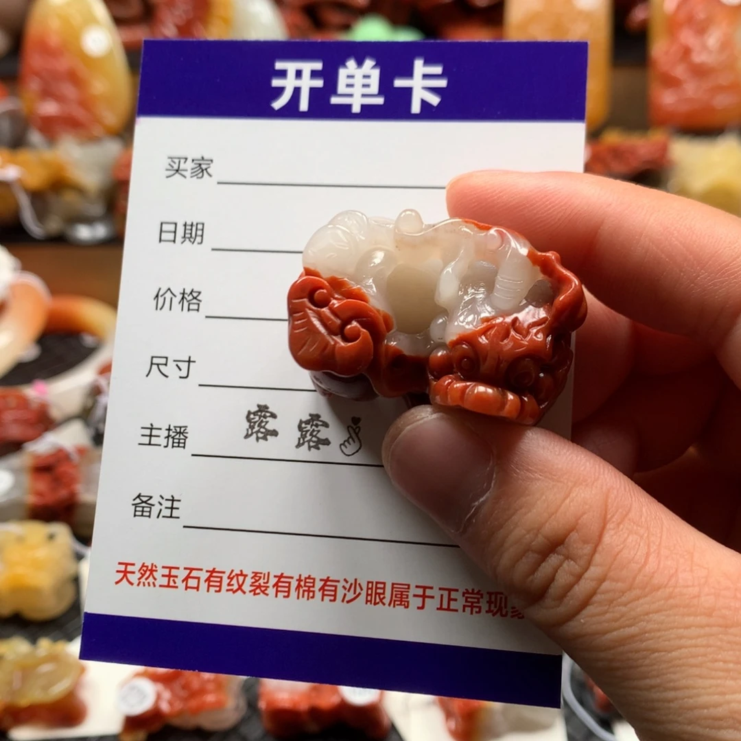 石英质玉（黄龙玉）未镶嵌貔貅