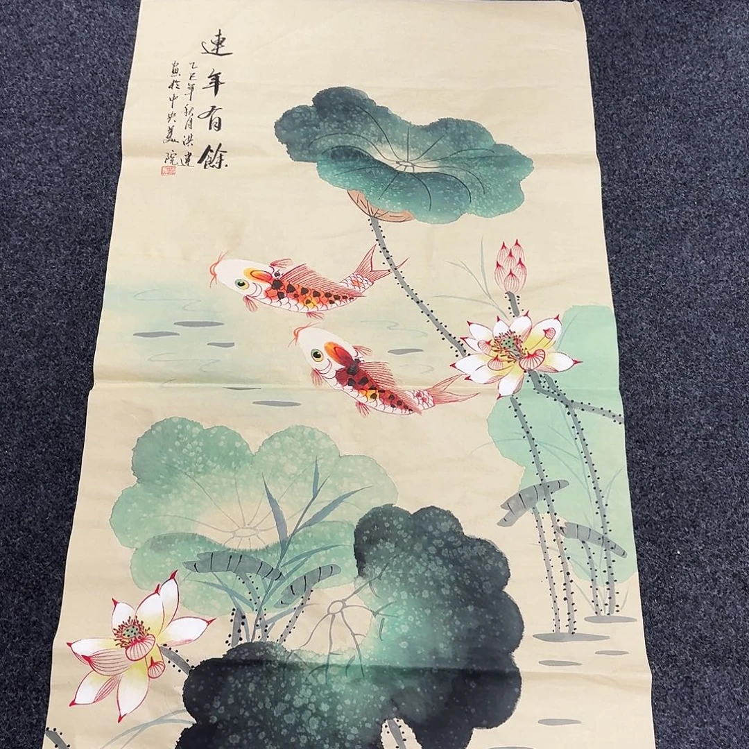 尚古里商贸 画心一张