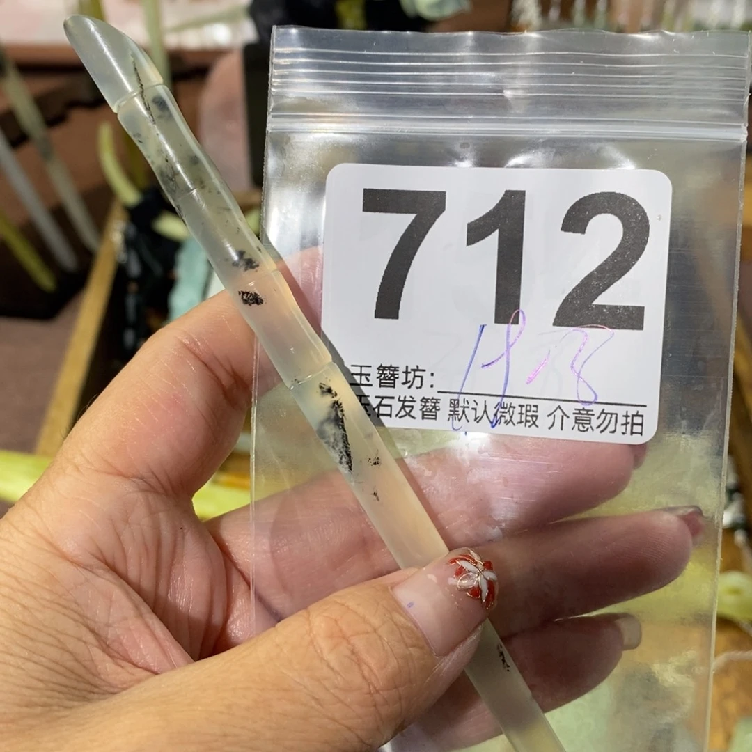 猪***儿蛇纹石玉合金发饰