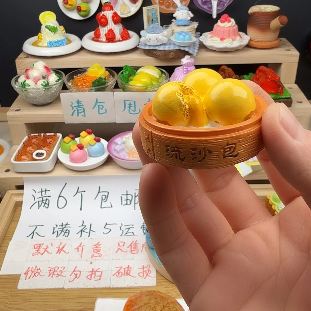 树脂食玩冰箱贴 凭开箱视频售后
