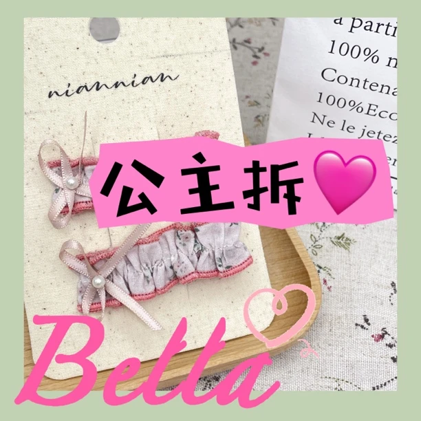 【高货自选】自选6卡