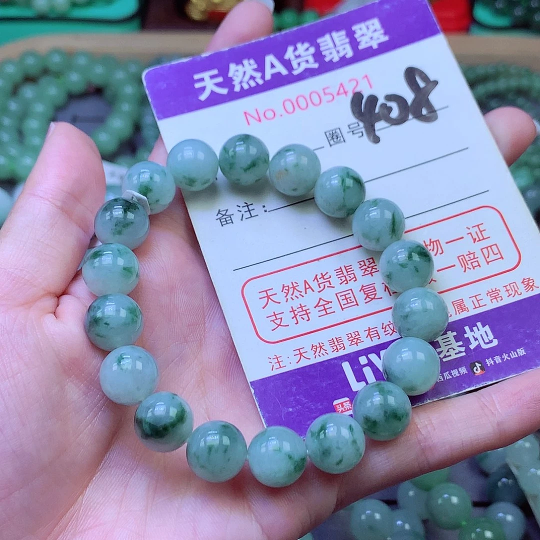 毛衣链未镶嵌翡翠10.7