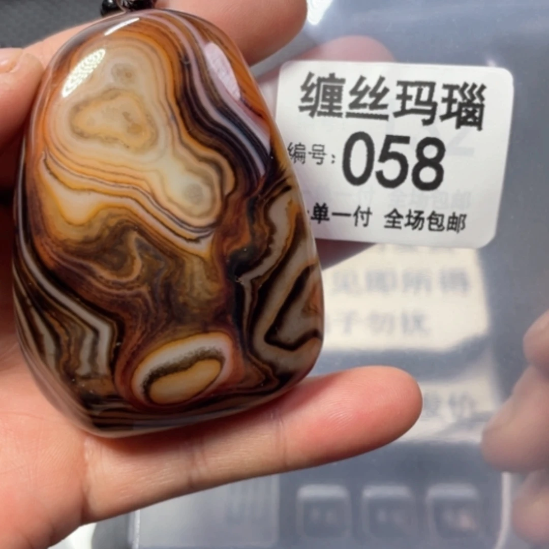 【闪购商品】未镶嵌颈饰玛瑙/玉髓