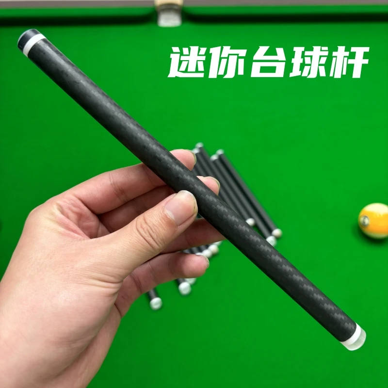 迷你台球杆碳纤维材质台球小跳杆携带方便铅笔台球杆礼品球杆