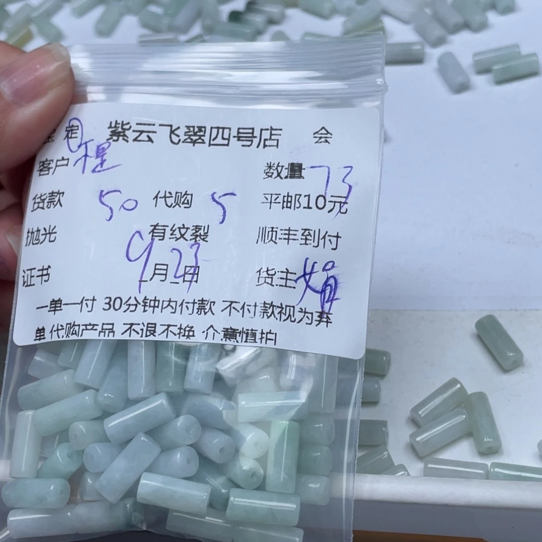 不***棠颈饰未镶嵌翡翠翡翠吊坠
