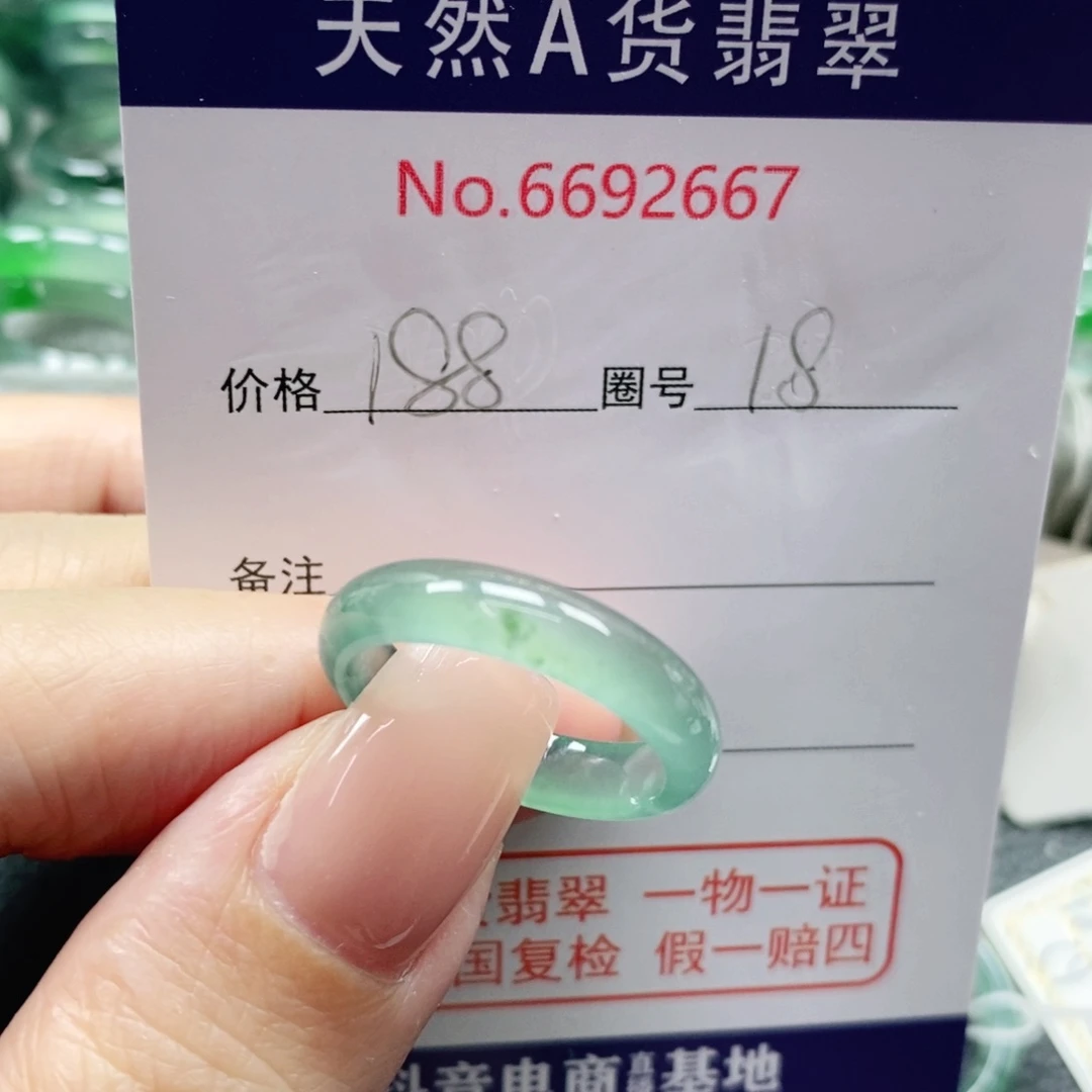 时***漏未镶嵌戒指翡翠天然