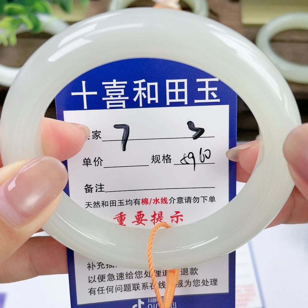 【闪购商品】未镶嵌手镯和田玉